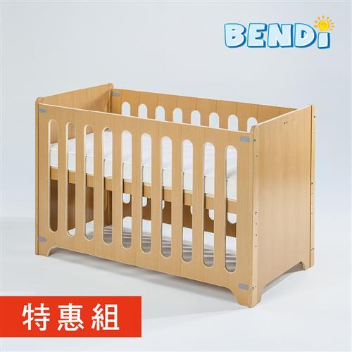 Bendi ONE多功能嬰兒中床-標配組(床組+床墊)