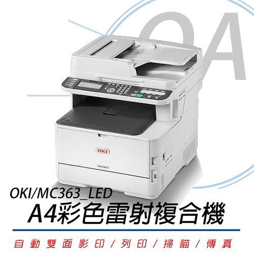 okidata mc363dn
