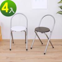 頂堅 鋼管(木製椅座)折疊椅/餐椅/露營椅/折合椅/摺疊椅(二色)-4入/組