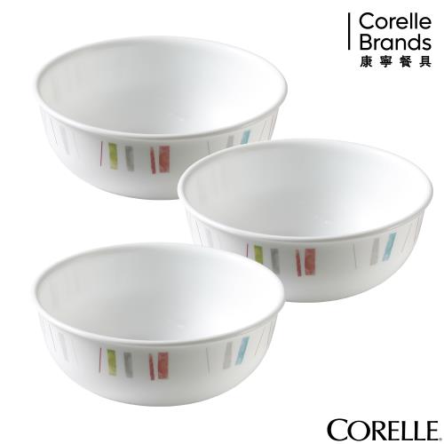 CORELLE康寧 自由彩繪3件式韓式湯碗組(C03)