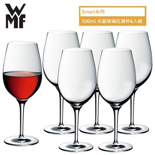 德國WMF 500ml Smart系列水晶玻璃紅酒杯 6入