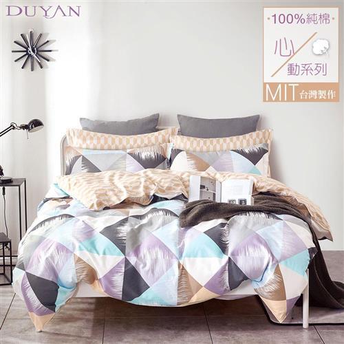 DUYAN 竹漾- 台灣製  100%精梳純棉單人床包二件組- 普羅旺斯假期