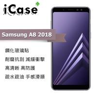 iCase+ Samsung A8 2018 玻璃保護貼