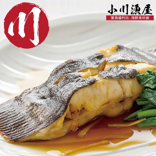 小川漁屋 阿拉斯加野生鰈魚排4片(100G+-10%/片)