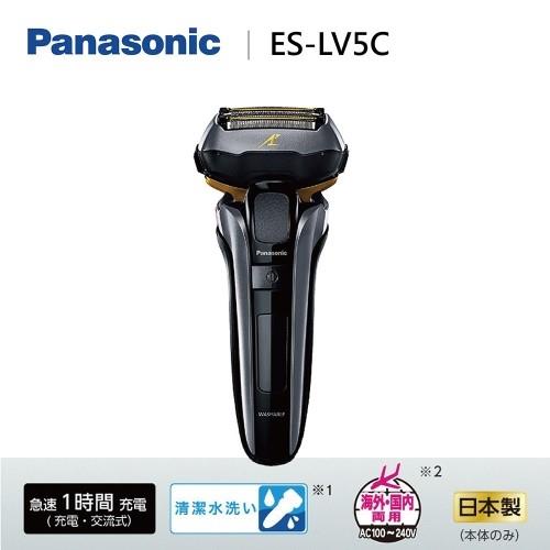 Panasonic 國際牌 五刀頭刮鬍刀 ES-LV5C 日本製