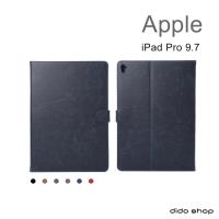 Apple 蘋果 iPad Pro 9.7吋 瘋馬紋平板皮套 (DS024)