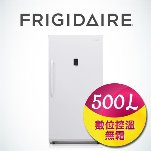 美國富及第Frigidaire 500L立式無霜冷凍櫃 FRT-U5005MFZW(贈基本安裝)