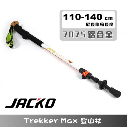 Jacko Super Trekker Max鋁合金登山杖(17)