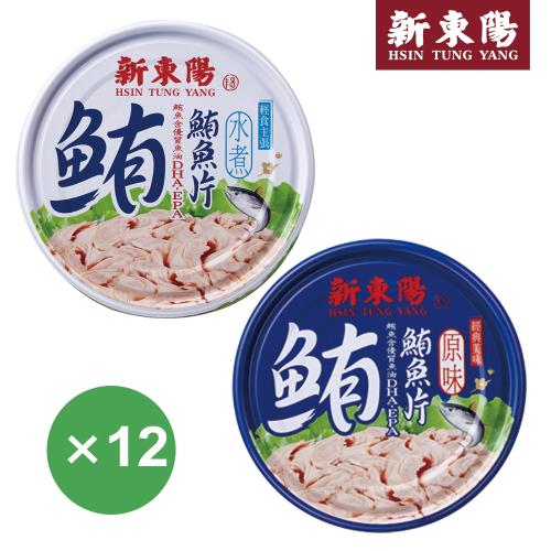 新東陽 綜合鮪魚片12罐(150g/罐)