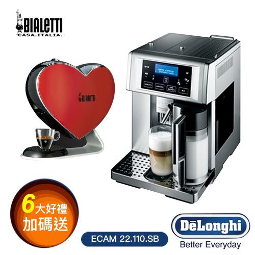 義大利 Delonghi 尊爵型 ESAM 6700 全自動咖啡機(加碼送心動咖啡機等六大好禮)