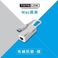 TOTOLINK U100 USB 2.0 轉 RJ45 網路卡 支援MAC 10.6+作業系統