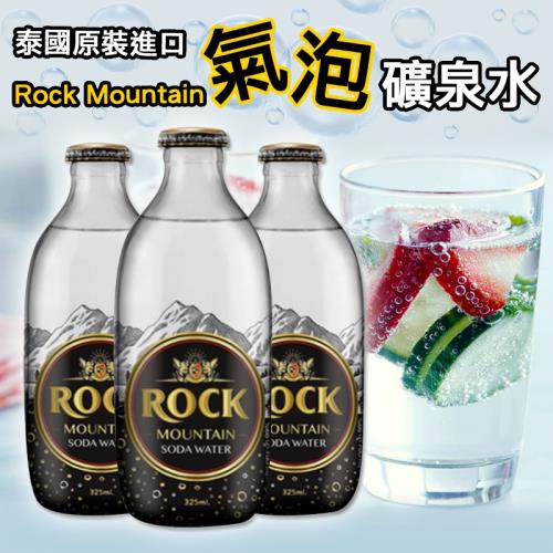 泰國原裝進口Rock Moutain氣泡礦泉水 x12罐