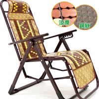 鋼絲網椅 竹蓆麻將椅