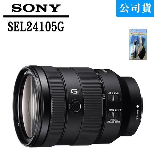 【SONY】FE 24-105 mm F4 G OSS 鏡頭(公司貨)-SEL24105G