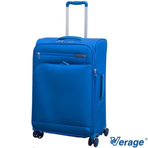 Verage 維麗杰 25吋輕量經典系列行李箱 (藍)