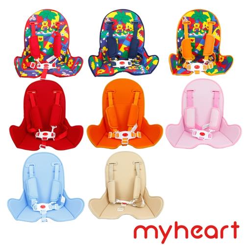 【myheart】多功能可調式兒童餐椅配件(椅墊+安全帶-8色可選)