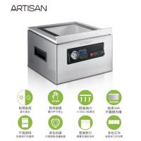 ARTISAN奧堤森 腔式真空包裝機/附支撐桿 CVS4300
