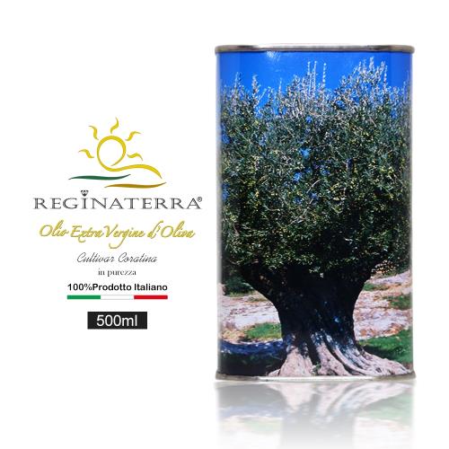 義大利REGINATERRA 普利亞產地橄欖油(500ml/瓶)(效期至20191220)