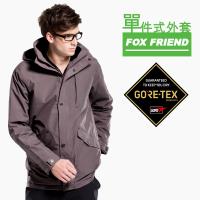 【FOX FRIEND 狐友】都會休閒 GORE-TEX防水透氣 單件外套(1087)