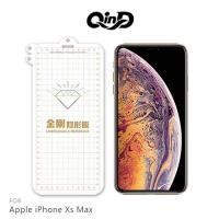 QinD Apple iPhone Xs Max 金剛隱形膜 - 網