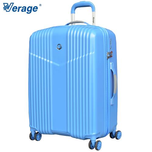 Verage 維麗杰 28吋超輕量幻旅系列行李箱 (藍)