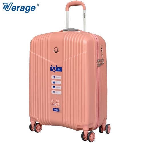 Verage 維麗杰 24吋超輕量幻旅系列行李箱 (粉)
