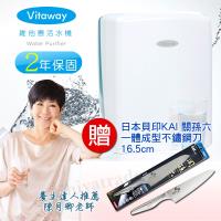 Vitaway 維他惠活水機 生飲機 淨水器二代水機奈米好水 VW-F137(贈好禮 )