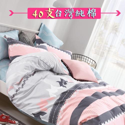 eyah 宜雅 100%台灣製寬幅精梳純棉雙人特大床包枕套三件組-粉戀秋楓