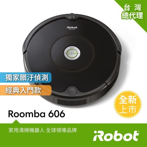 iRobot Roomba 606掃地機器人送iRobot Braava Jet 240擦地機器人 總代理保固1+1年