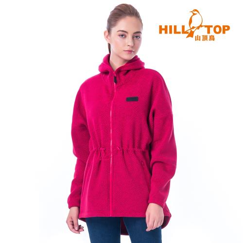 【hilltop山頂鳥】女款ZISOFIT吸濕保暖刷毛外套H22FU6蔓越莓