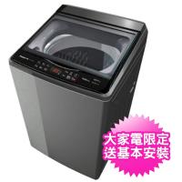 Panasonic國際牌17KG變頻洗衣機NA-V170GT-L