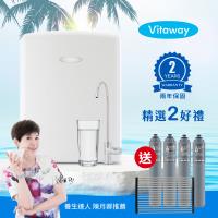 【送濾心+瀝水架】Vitaway維他惠活水機-全新二代淨水器VW-F137-陳月卿推薦-全省專業標準安裝服務-台灣製