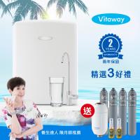 【送濾心+沐浴過濾器+橘寶洗淨液】Vitaway維他惠活水機-全新二代淨水器VW-F137-陳月卿推薦-全省專業標準安裝服務-台灣製