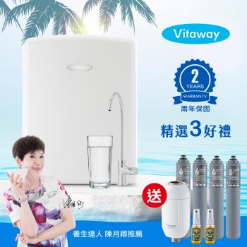 【送濾心+沐浴過濾器+橘寶洗淨液】Vitaway維他惠活水機-全新二代淨水器VW-F137-陳月卿推薦-全省專業標準安裝服務-台灣製