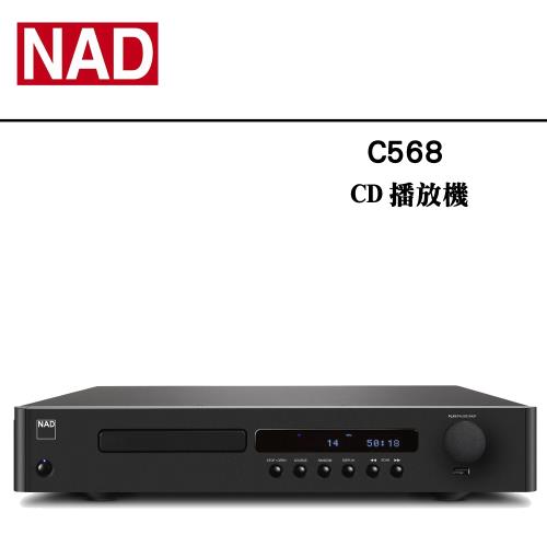 【NAD】CD播放機 C568