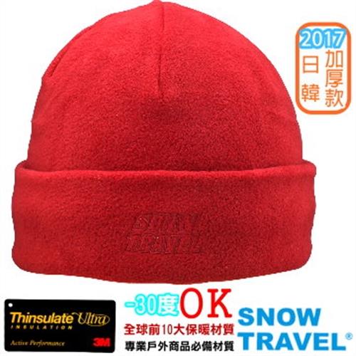 【SNOW TRAVEL】SW/AR-21(紅)美國3M-Thinsulate-Ultra全防風極地纖維加厚超保暖風雪帽