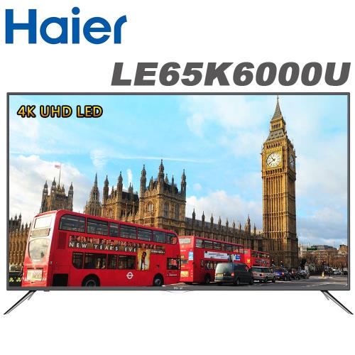 Haier海爾 65吋 4K HDR聯網液晶顯示器+視訊盒(LE65K6000U)