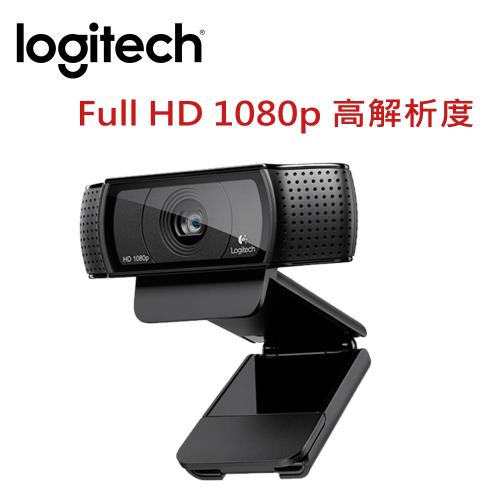 Logitech羅技C920rHDPro視訊攝影機