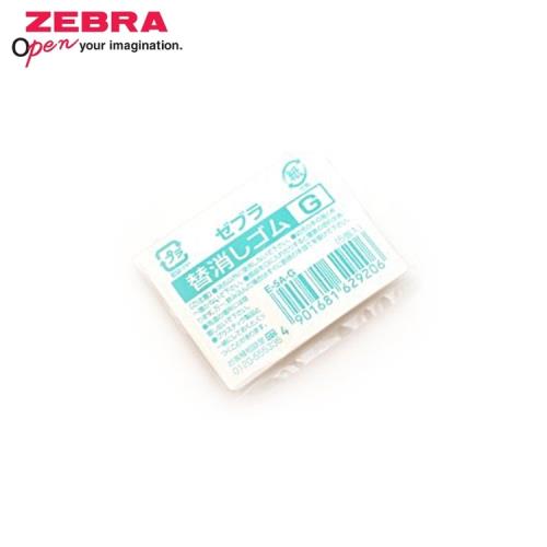 日本ZEBRA自動鉛筆替換用橡皮擦E-5A-G(日本平行輸入)