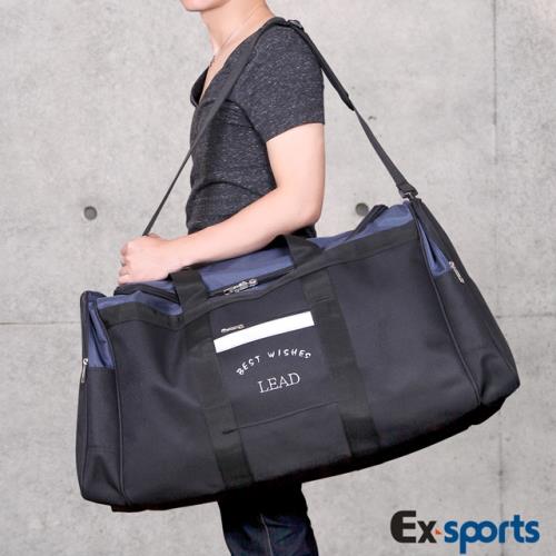 Ex-Sports亞克仕 行李旅行袋 超大容量-75cm