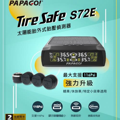 PAPAGO ! TireSafe S72E胎壓偵測器（胎外式） |胎壓偵測/補胎