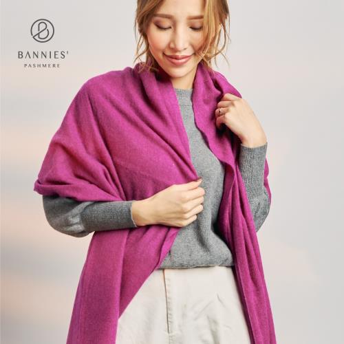 【BANNIES】 100%cashmere 經典素面圍巾-桃紫