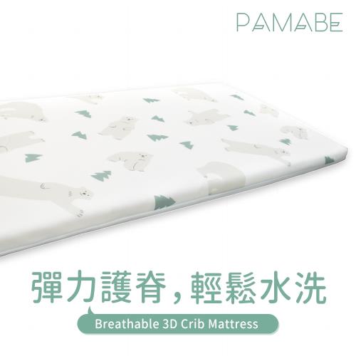 PAMABE水洗透氣護脊嬰兒床墊-HI FIVE北極熊-60x120x5cm