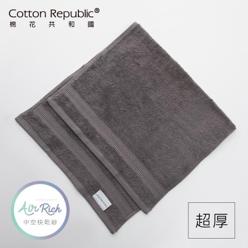 棉花共和國-中空快乾毛巾(灰色)