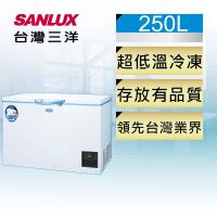 【SANLUX 台灣三洋】 250公升超低溫冷凍櫃 TFS-250G