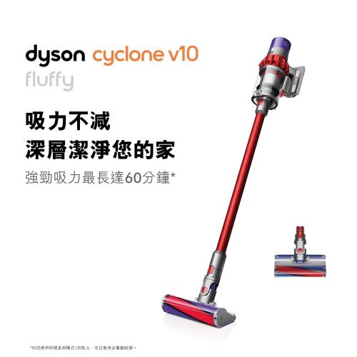 【登記送刀具組】24期0利率Dyson戴森 Cyclone V10 Fluffy 無線吸塵器（SV12紅色）