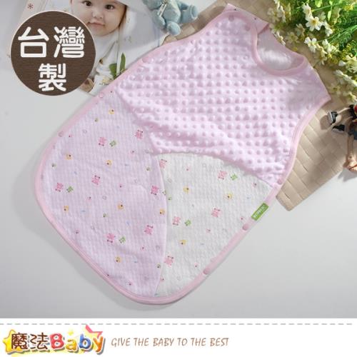 魔法Baby嬰兒寢具 台灣製精緻厚保暖防踢背心式睡袋 b0130
