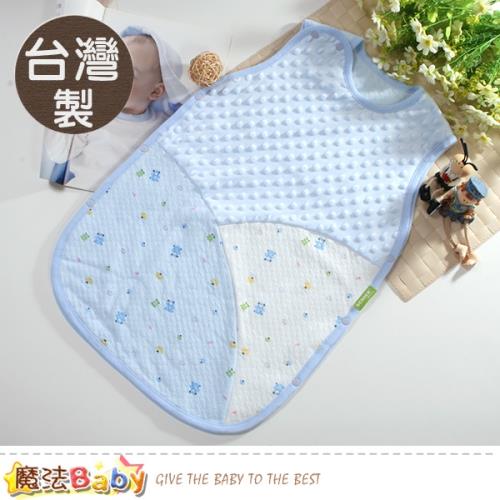 魔法Baby嬰兒寢具 台灣製精緻厚保暖防踢背心式睡袋 b0128