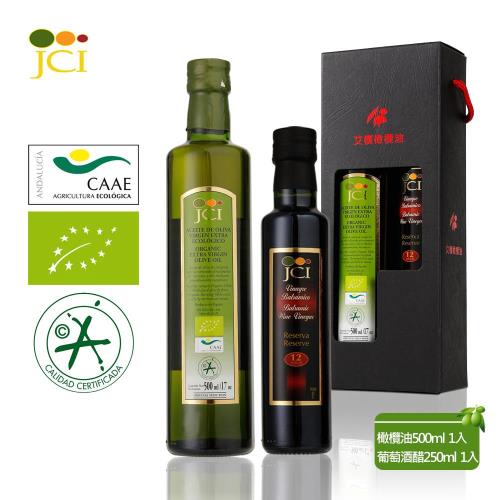 【JCI 艾欖】完美油醋禮盒-特級冷壓初榨橄欖油500ml+ 12年巴薩米克葡萄酒醋250ml