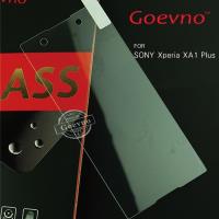Goevno SONY Xperia XA1 Plus 玻璃貼 